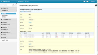 星弘科技 一品威客網(wǎng)背后的技術(shù)驅(qū)動力與公司使命